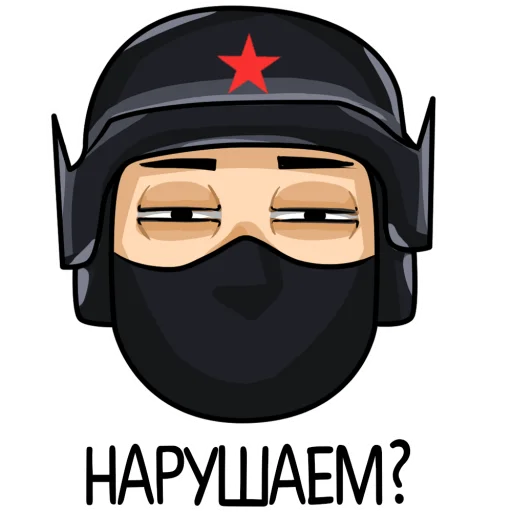 😑 Стикер «Полиция» для Telegram
