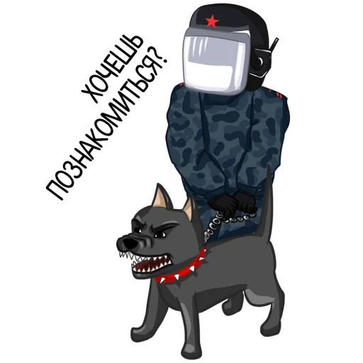 🥴 Стикер «Полиция» для Telegram