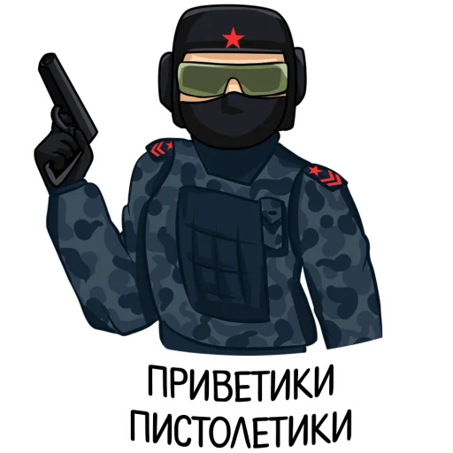 🖐️ Стикер «Полиция» для Telegram