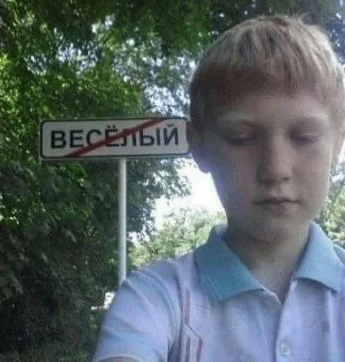 😭 Стикер «Мем ржака» для Telegram
