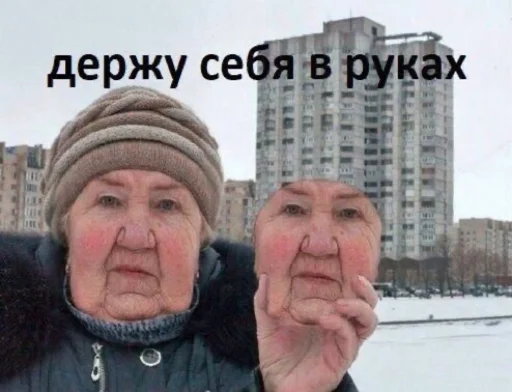 😡 Стикер «Мем ржака» для Telegram