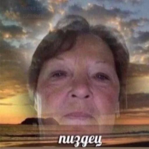 😠 Стикер «Мем ржака» для Telegram