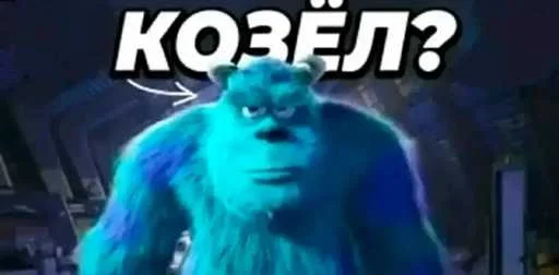 🙈 Стикер «memasiki 1488» для Telegram