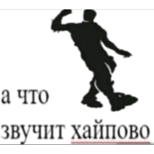 🤟 Стикер «мемасики смехуятина» для Telegram