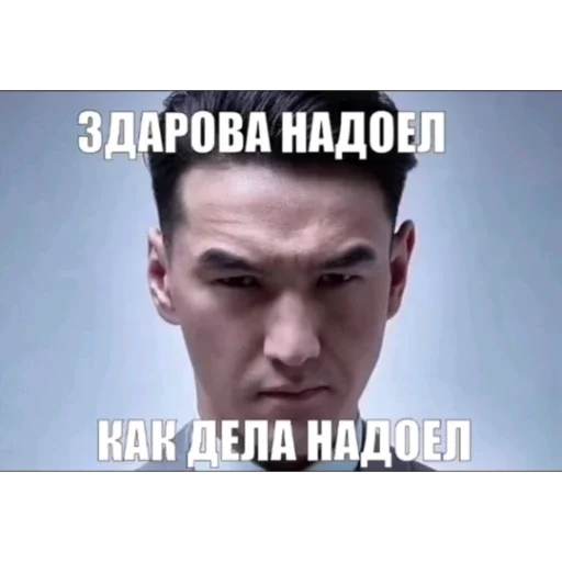 😠 Стикер «мемасики смехуятина» для Telegram