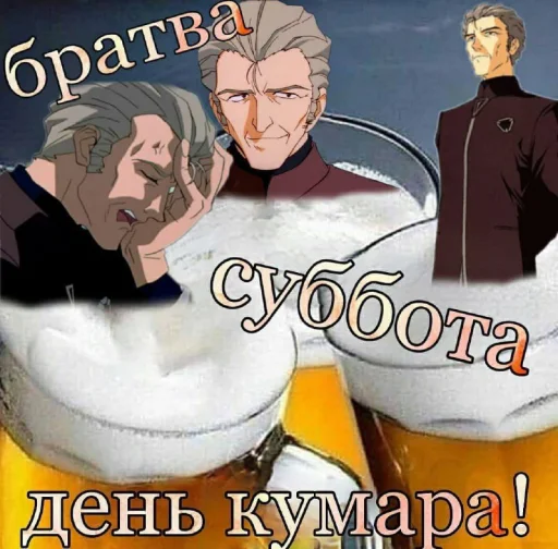 🤮 Стикер «Memes 2022» для Telegram