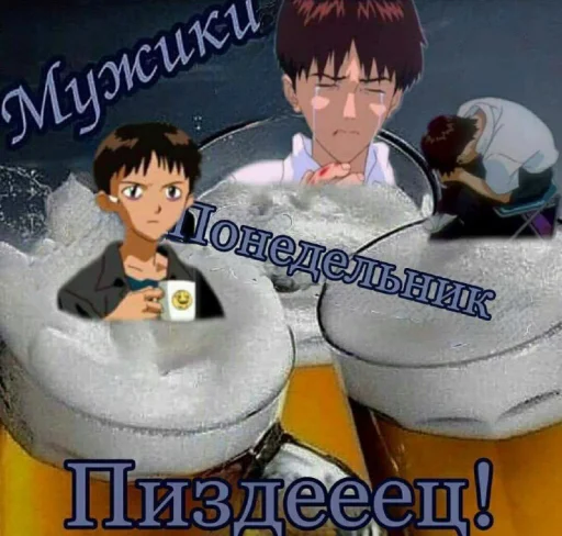 🥲 Стикер «Memes 2022» для Telegram