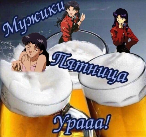 🤤 Стикер «Memes 2022» для Telegram