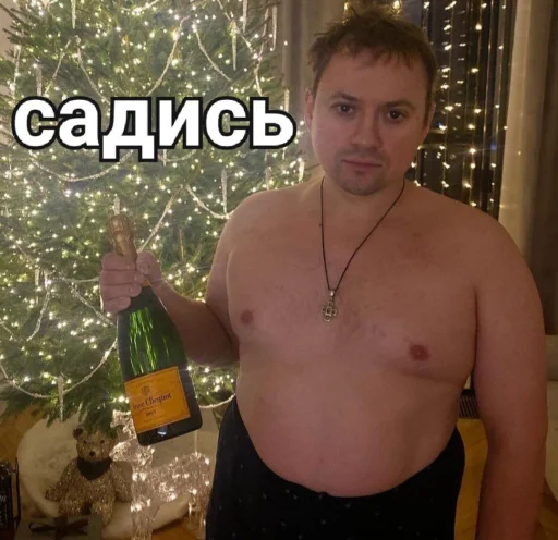 🍾 Стикер «Memes 2022» для Telegram