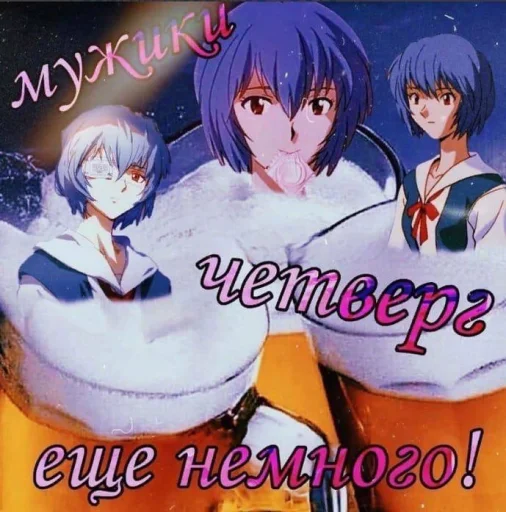 🤩 Стикер «Memes 2022» для Telegram