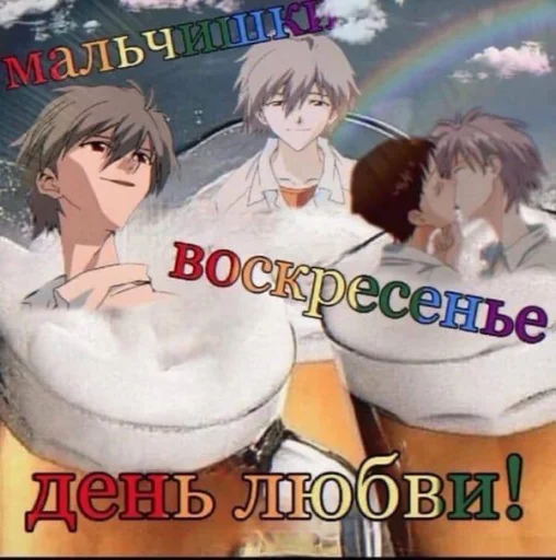 ❤️ Стикер «Memes 2022» для Telegram