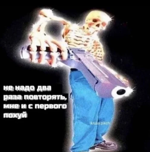 🦴 Стикер «Memes 2022» для Telegram