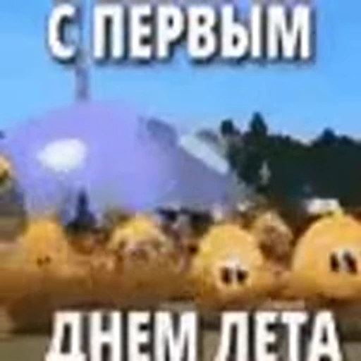 🎉 Стикер «Кому то плоха» для Telegram