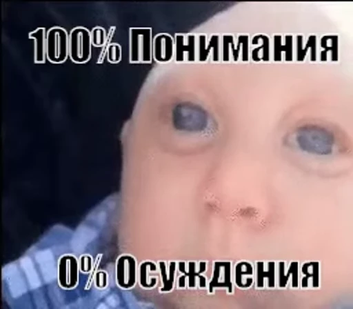 👌 Стикер «Кому то плоха» для Telegram