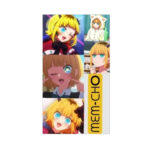 🫥 Стикер «Mem Cho» для Telegram
