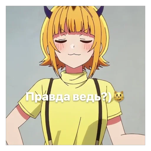 😼 Стикер «Mem Cho» для Telegram