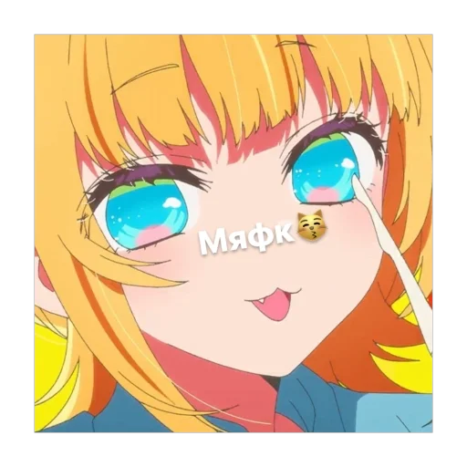 😽 Стикер «Mem Cho» для Telegram