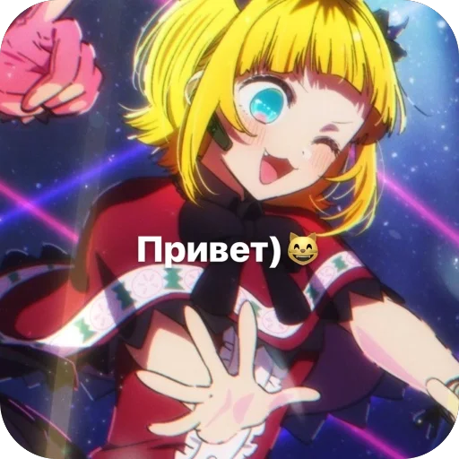 Стикерпак Mem Cho для Telegram