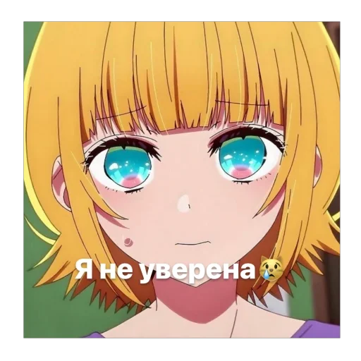 😿 Стикер «Mem Cho» для Telegram