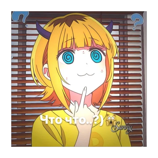 🙀 Стикер «Mem Cho» для Telegram