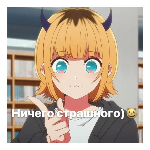 😸 Стикер «Mem Cho» для Telegram