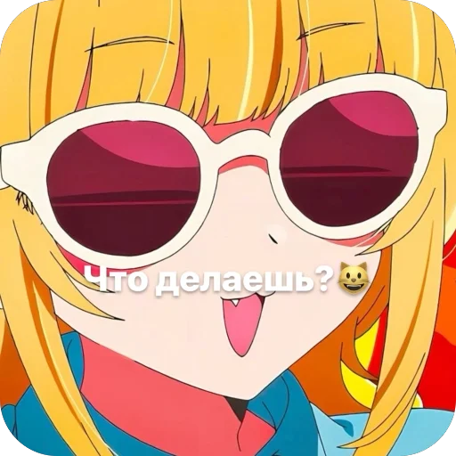 💛 Стикер «Mem Cho» для Telegram