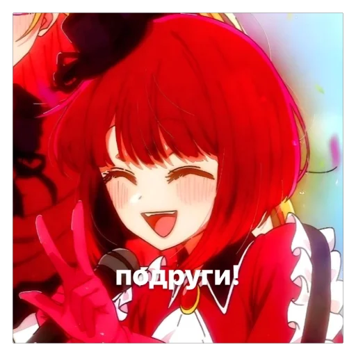 ❤ Стикер «Mem Cho» для Telegram