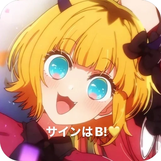 💛 Стикер «Mem Cho» для Telegram