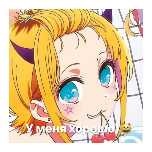 😸 Стикер «Mem Cho» для Telegram