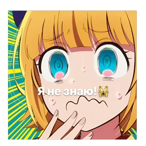 🙀 Стикер «Mem Cho» для Telegram