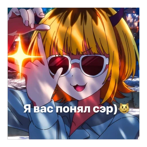 😼 Стикер «Mem Cho» для Telegram