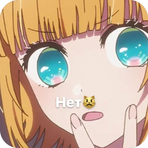 👎 Стикер «Mem Cho» для Telegram