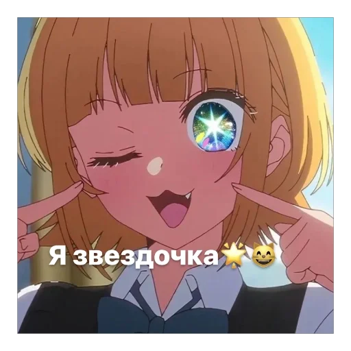 😸 Стикер «Mem Cho» для Telegram