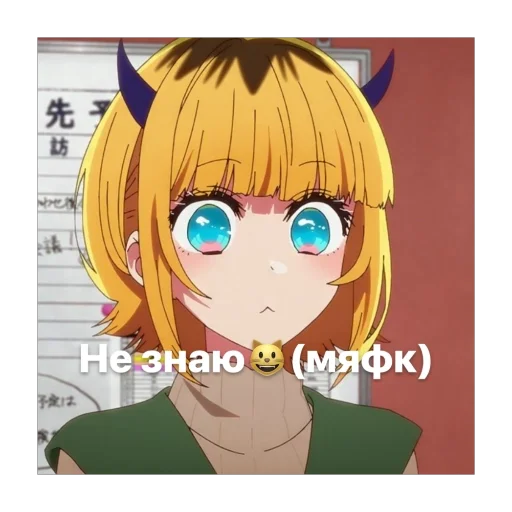 😸 Стикер «Mem Cho» для Telegram