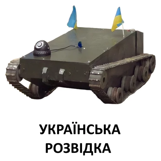 🕵️ Стикер «Мемная бронетехника» для Telegram