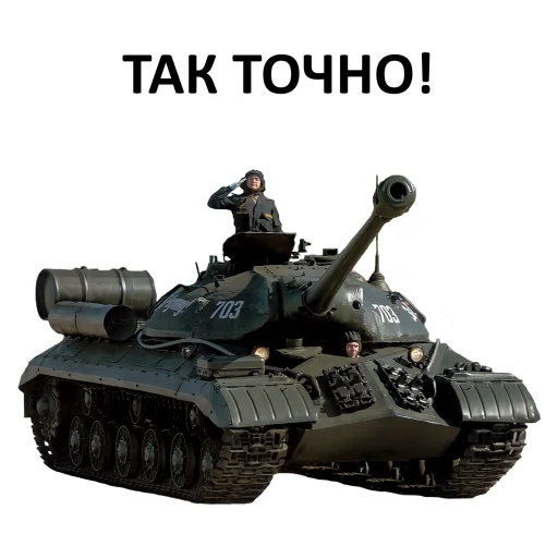 👌 Стикер «Мемная бронетехника» для Telegram