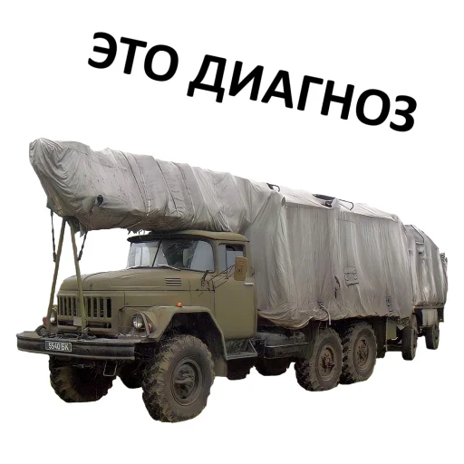 🧑‍⚕️ Стикер «Мемная бронетехника» для Telegram