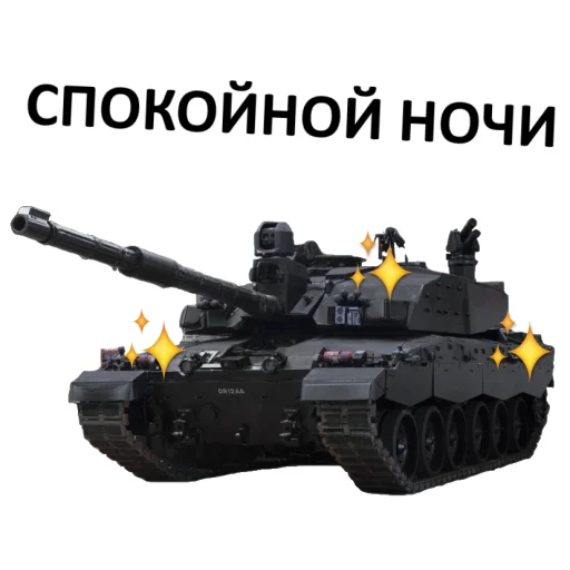 😴 Стикер «Мемная бронетехника» для Telegram