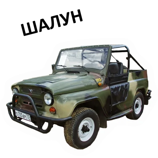 😏 Стикер «Мемная бронетехника» для Telegram