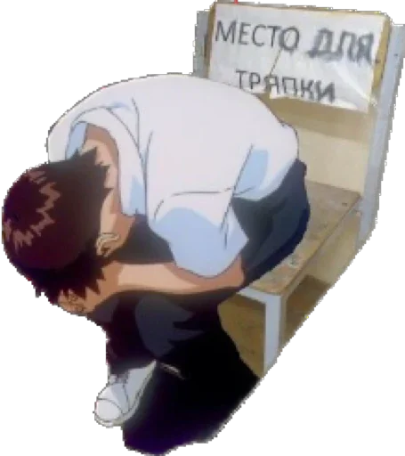 😞 Стикер «Мемные страдания» для Telegram