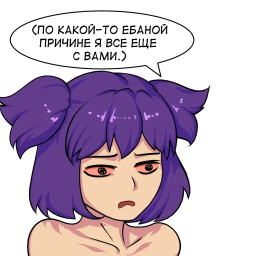 🙂 Стикер «Meme_Lena» для Telegram