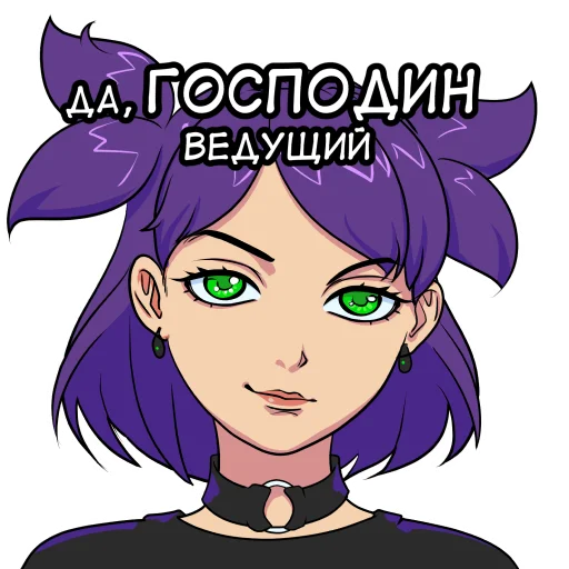 🥰 Стикер «Meme_Lena» для Telegram