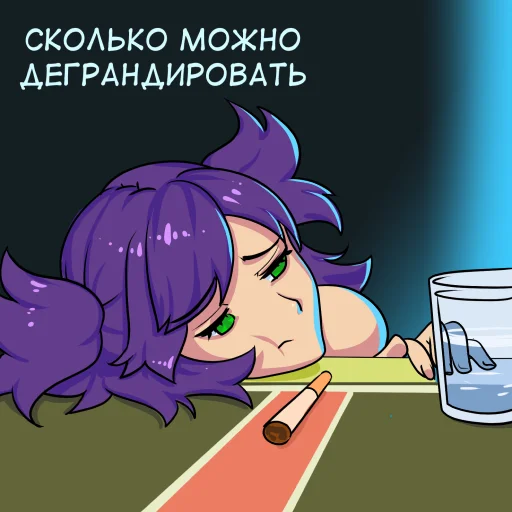 🤢 Стикер «Meme_Lena» для Telegram
