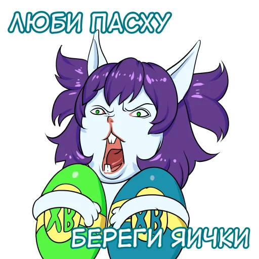 🎃 Стикер «Meme_Lena» для Telegram