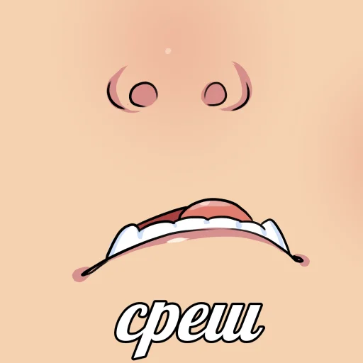 🤝 Стикер «Meme_Lena» для Telegram