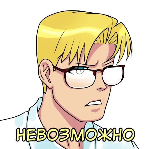 🤨 Стикер «Meme_Lena» для Telegram