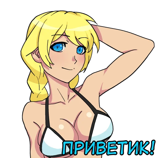 🥳 Стикер «Meme_Lena» для Telegram