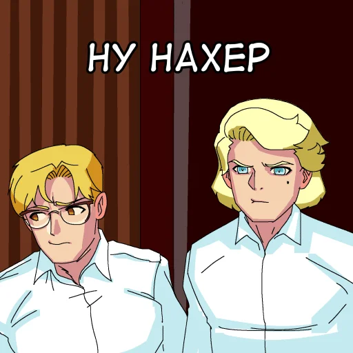 🎃 Стикер «Meme_Lena» для Telegram