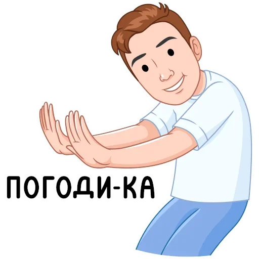 ⛔ Стикер «Мемный vmoji» для Telegram