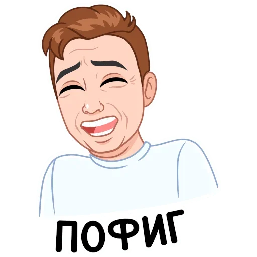 😀 Стикер «Мемный vmoji» для Telegram